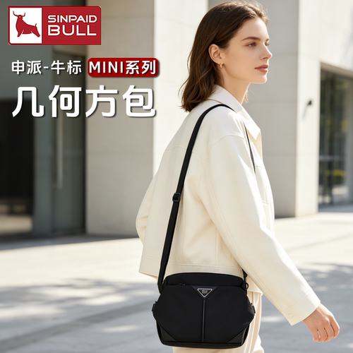 超大容量轻便手机包女款分区收纳