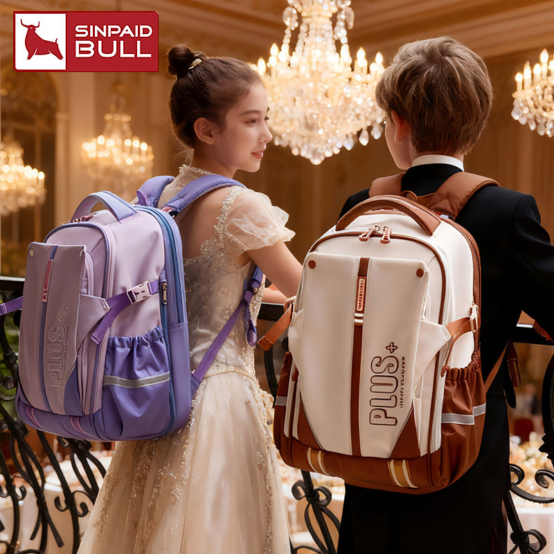 申派牛标三四五六年级书包女小学生减负护脊大容量儿童扩容背包男