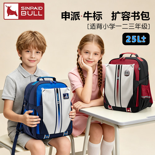 贵族学霸风儿童书包女小学生轻便
