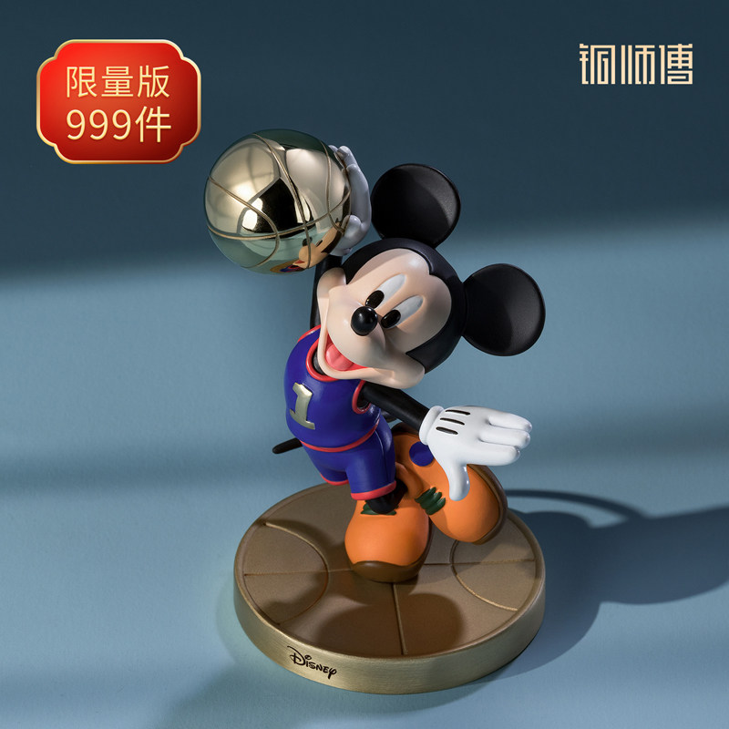 迪士尼米奇限量篮球手办