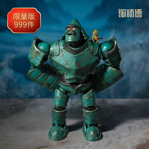 【阅文好物】铜师傅 凡人修仙传巨猿傀儡和啼魂动漫周边摆件潮玩