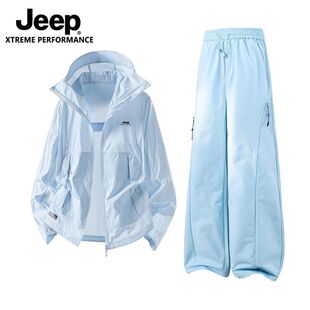 JEEP吉普2026新款休闲运动防晒套装男女夏季新款速干皮肤衣两件套