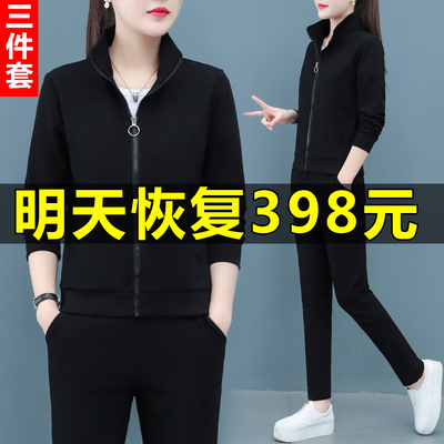 运动套装新款时尚跑步女士春天