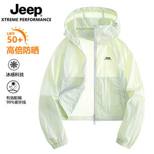 JEEP吉普防晒衣男女2026新款女短款连帽冰丝防晒衣薄款透气防晒服