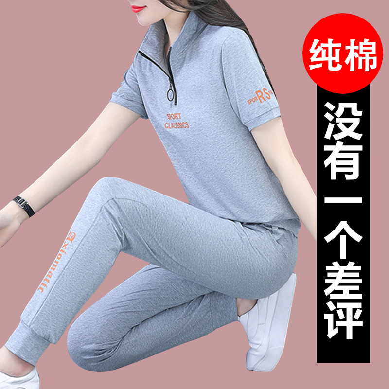 休闲运动套装女夏季2025年新款时尚跑步服纯棉女士卫衣短袖两件套