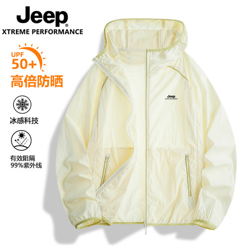 JEEP吉普防晒衣男女2026新款夏季冰丝防紫外线情侣超薄透气皮肤衣