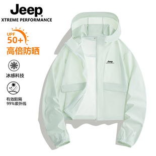 JEEP吉普防晒衣男女2026新款女短款透气凉感小个子速干皮肤衣28