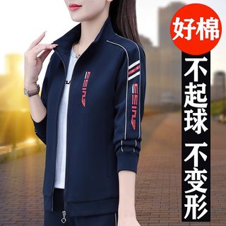 开衫卫衣女外套春秋2024新款中年妈妈秋装薄款宽松休闲运动服上衣