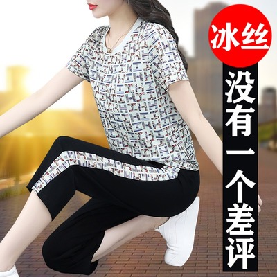 罗马仕聚酯纤维2023奶奶夏季套装