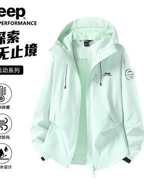 JEEP吉普2026年新款单层冲锋衣男女冲锋衣薄款外套防水防风登山服