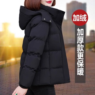 女士加绒加厚棉衣女冬季外套2025新款小棉袄中年妈妈短款羽绒棉服