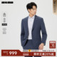 单排扣西服套装 利郎奥莱 男士 2026春季 外套 商务男装 含绵羊毛