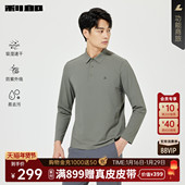 吸湿速干 长袖 防紫外线 易去污 利郎奥莱 polo衫 2026春上衣男