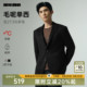 羊毛休闲西装 利郎西服外套男呢子秋冬高级感男装 毛呢单西