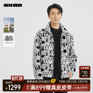 100%绵羊毛 2025冬季 利郎奥莱 立领短款 保暖外套男装 皮草男士