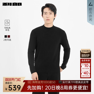 利郎奥莱 可机洗羊毛衫男款半高领休闲修身弹力黑色冬季上衣服装