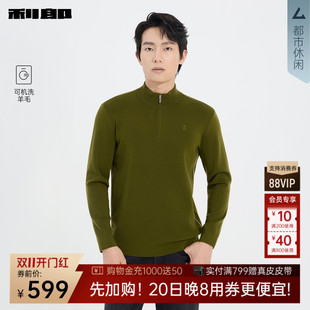 【可机洗羊毛】利郎奥莱羊毛衫男款冬季休闲半高领拉链修身毛衣男