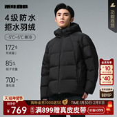 新款 面包服外套男装 利郎羽绒服男士 连帽冬季 拒水羽绒 厚款