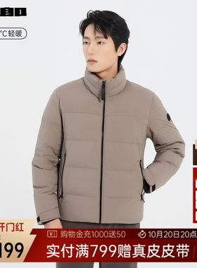 利郎奥莱白鹅绒立领轻薄羽绒服