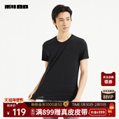 利郎奥莱棉混纺短袖 上衣 打底衫 纯色T恤男2025秋新款 休闲圆领男装