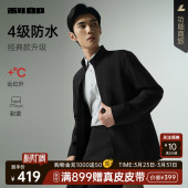利郎奥莱 防水 夹克男士 立领秋季 商务外套男装 新款 远红外发热