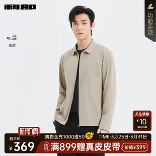 薄款 卡其色男装 利郎官方 休闲服短款 外套 夹克男翻领2026春季