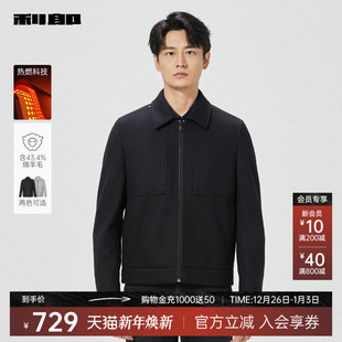 商务男装 利郎奥莱毛呢大衣男2025冬季 含绵羊毛 外套 热燃科技