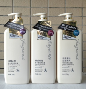 正品名歌750ml香水洗发水露香氛洗发乳丝质顺滑修复烫染止痒去油