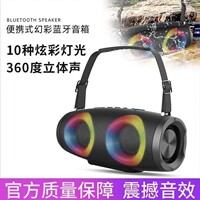 梵博士炫彩无线蓝牙音箱广场舞音响大音量低音炮户外插卡U盘便携