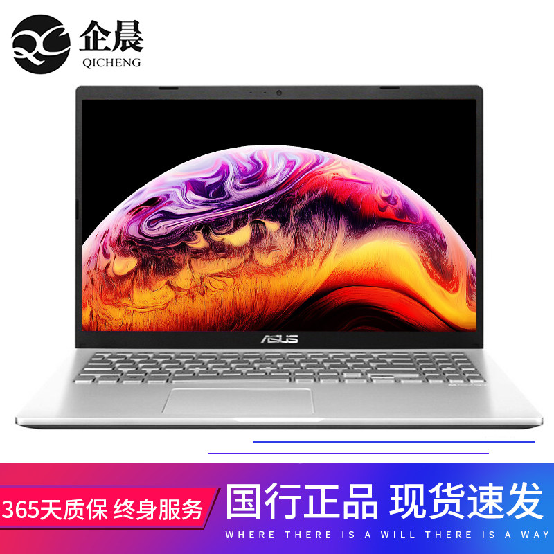 Leisure fish products ASUS Used Laptops ASUS stone FL5900 The business office Core i7in the Leisure fish products, Digital, Notebook computer category - from Buy2taobao.com to provide professional Taobao agent buy service