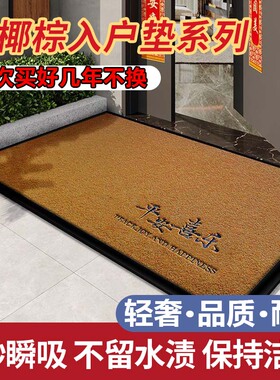 黄色地垫入户门垫进门口室外卫生间吸水浴室防滑垫子地毯2026新款