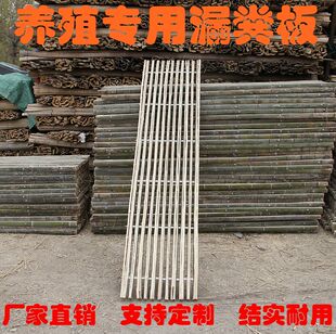 竹羊床漏粪板竹笆羊炕竹垫板羊用漏粪板养殖竹板竹排漏粪地板羊舍