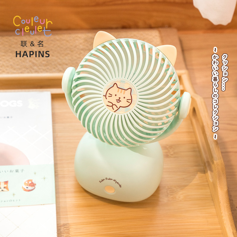 联名HAPiNS猫咪风扇可挂可放两用风扇办公室桌面风扇学生宿舍风扇