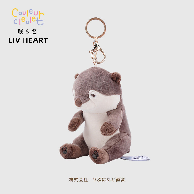 联名LIVHEART可爱小水獭公仔毛绒玩具玩偶公仔包包挂件钥匙扣挂饰 - 实物图