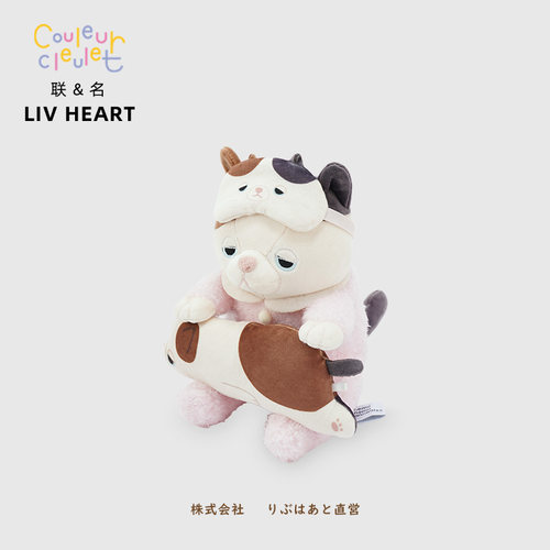 联名LIVHEART恬梦柚子猫毛绒玩具玩偶猫咪公仔抱枕娃娃生日礼物