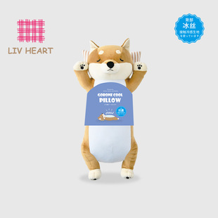 日本LIVHEART柴犬午睡枕头公仔抱枕毛绒玩具娃娃可爱冰丝玩偶女生