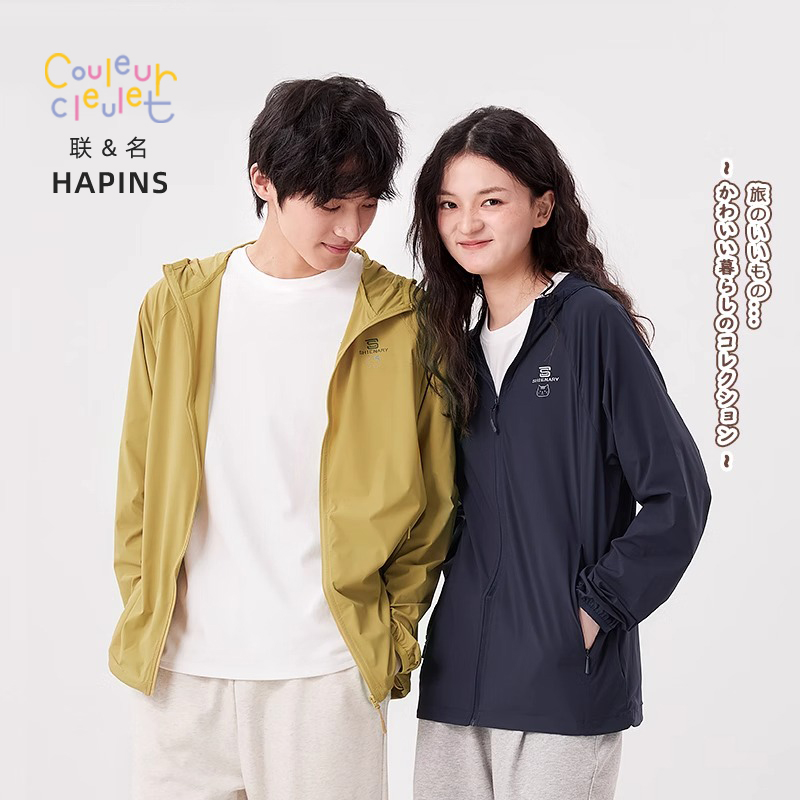 联名Hapins可爱原纱凉感防晒衣高效防紫外线印花外套男女