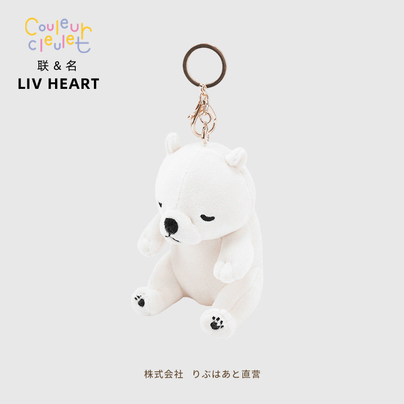 LIVHEART毛绒北极熊挂件玩偶公仔可爱小熊钥匙扣包包挂饰情侣礼物
