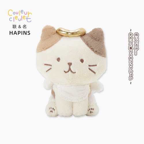【天使猫咪公仔】联名HAPiNS可爱毛绒公仔玩偶生日送女友娃娃礼物