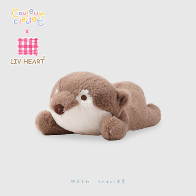 联名LIVHEART水獭护手垫毛绒玩具趴姿桌面摆件公仔玩偶娃娃礼物女