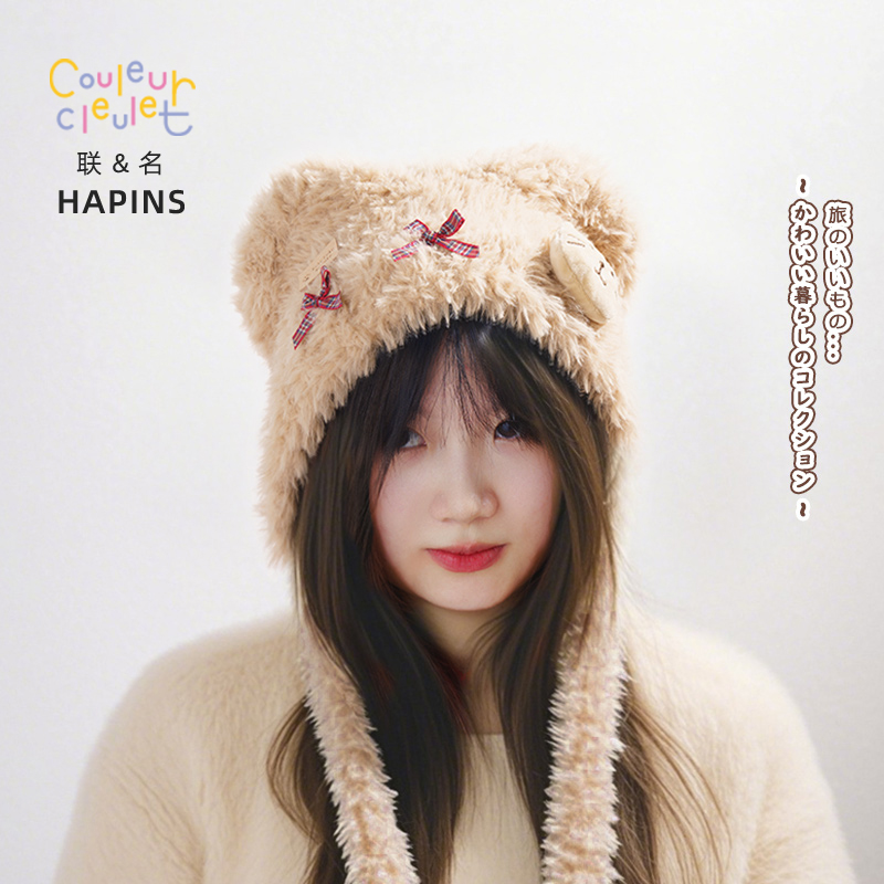 联名HAPiNS猫咪针织毛线帽女秋冬季显脸小帽子保暖护耳帽百搭保暖