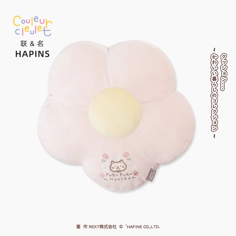 联名HAPiNS花朵客厅沙发抱枕装饰枕头简约五瓣花飘窗靠枕靠垫榻米
