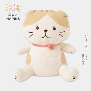 联名HAPiNS大猫咪可爱玩偶抱枕生日礼物布偶娃娃睡觉毛绒女孩玩具