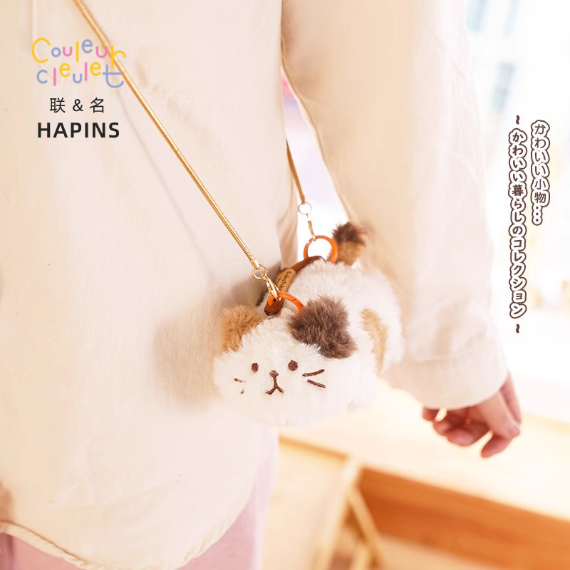 联名Hapins日本三花猫毛绒公仔耳机包挂件斜跨口红包猫咪礼物女生