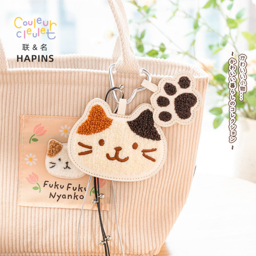 联名HAPiNS三花猫挂件汽车钥匙扣精致挂饰包包猫配饰挂件玩偶皮质
