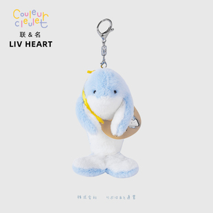 联名日本LIVHEART海豚公仔毛绒玩具钥匙扣 多功能挂件手机支架