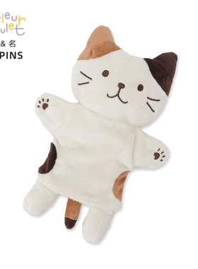 联名HAPiNS正版安抚玩偶猫咪手偶三花猫睡觉公仔宝宝毛绒玩具哄睡