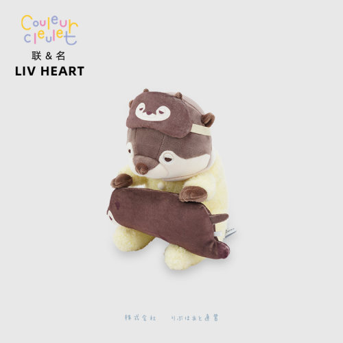 联名LIVHEART恬梦系列水獭毛绒玩具玩偶可爱公仔抱枕娃娃生日礼物