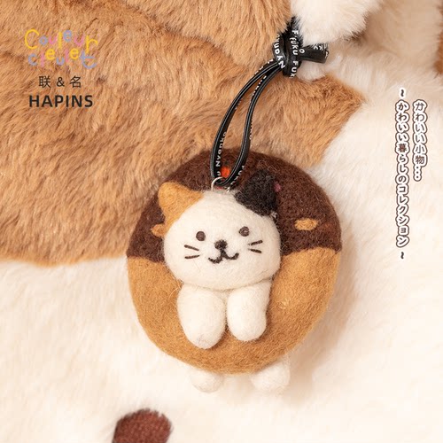 【猫咪手工羊毛毡挂件】联名HAPiNS包包尼泊尔甜甜圈立体动物玩偶