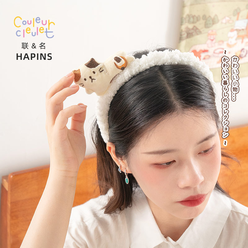 联名日本HAPiNS毛绒绒猫咪头箍洗脸专用防滑压发头箍发捆头箍发卡